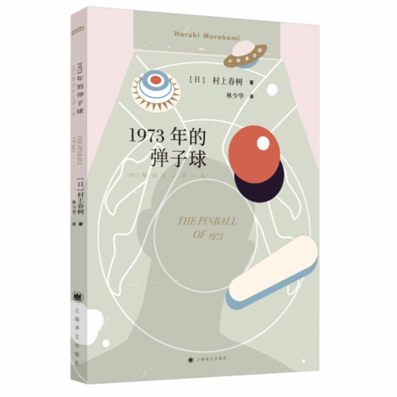 商品– 知非書店