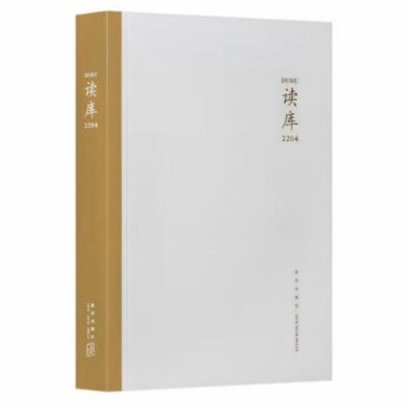 读库2204