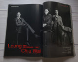 GQ China magazine 中国雑誌 王一博 イボ ワン・イーボー UNIQ 表紙 2022年 10月号